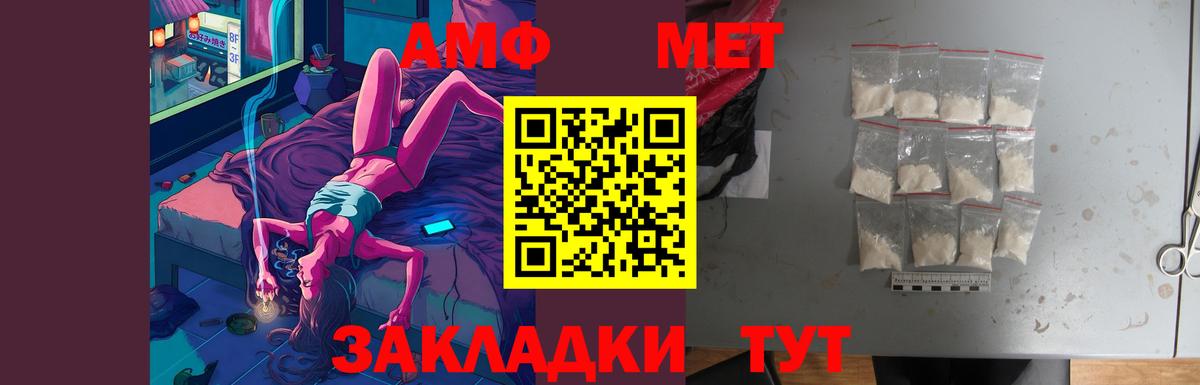 Amphetamine  АМФЕТАМИН 98%  нарко площадка какой сайт  Ликино-Дулёво  Вход с VPN 