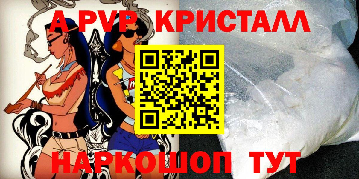 А ПВП VHQ Ликино-Дулёво