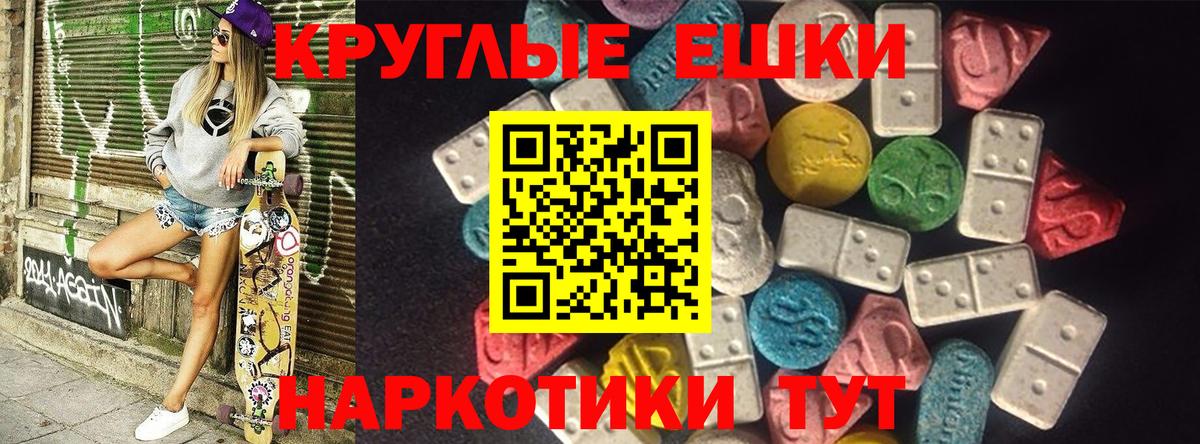 Ликино-Дулёво  ЭКСТАЗИ VHQ  Ecstasy  Вход с VPN 