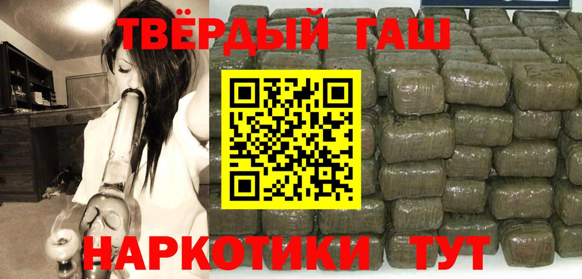 ГАШ AMNESIA HAZE Ликино-Дулёво