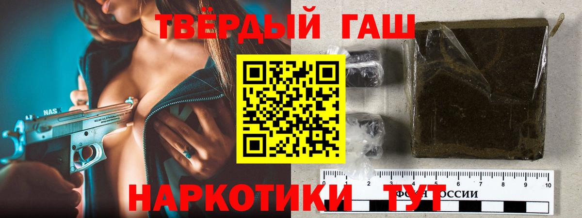 ГАШИШ индика сатива  даркнет сайт  Ликино-Дулёво  Гашиш гашик  Вход с VPN 