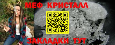 трава Чапаевск