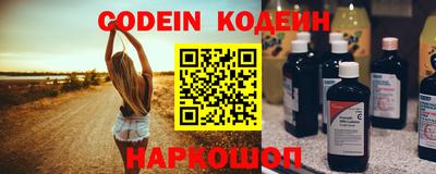 экстази Чебаркуль