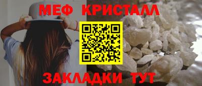 экстази Чебаркуль