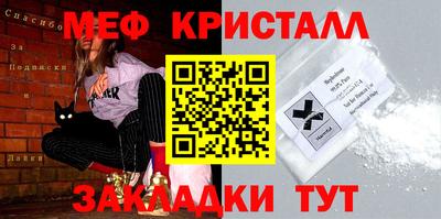 трава Чапаевск