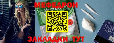 прущая мука Чебоксары