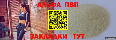 трава Чапаевск