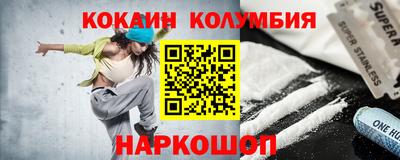 трава Чапаевск