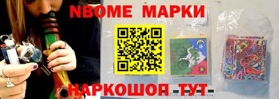 экстази Чебаркуль