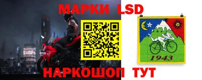 экстази Чебаркуль