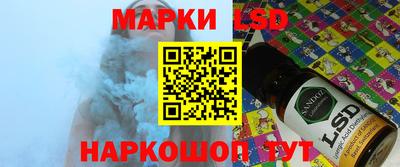 экстази Чебаркуль