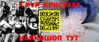 экстази Чебаркуль