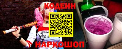 экстази Чебаркуль