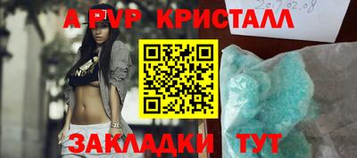 экстази Чебаркуль