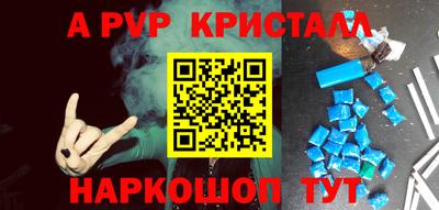 трава Чапаевск