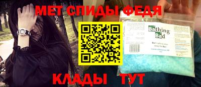 экстази Чебаркуль