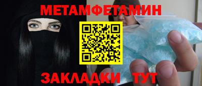 трава Чапаевск
