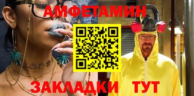 экстази Чебаркуль