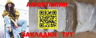 трава Чапаевск