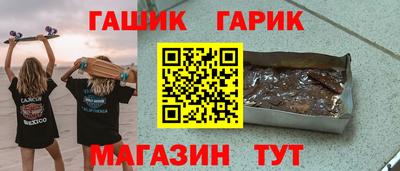 трава Чапаевск