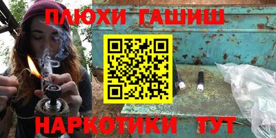 трава Чапаевск
