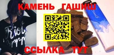 трава Чапаевск