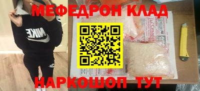 экстази Чебаркуль