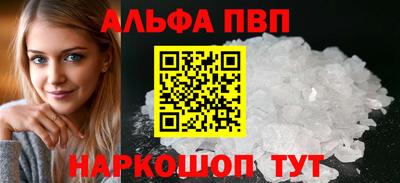 трава Чапаевск