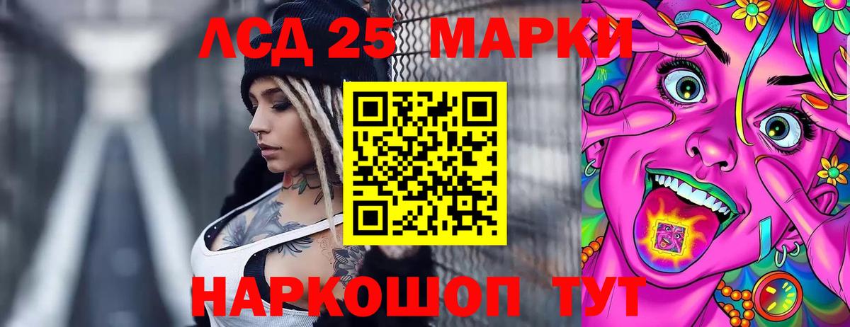 Ликино-Дулёво  LSD-25 экстази ecstasy  OMG ТОР  Вход с VPN 