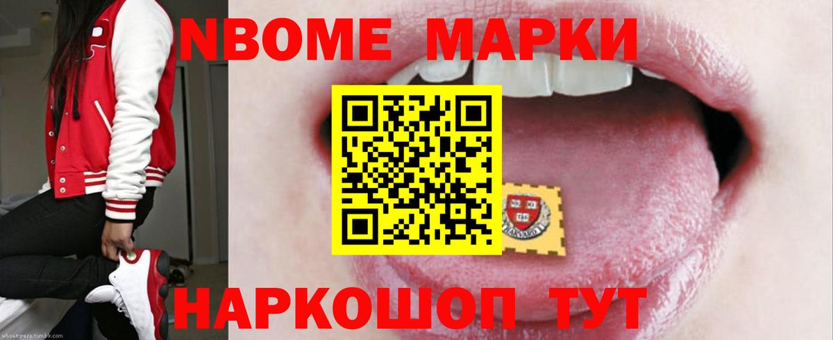 Кокаин  Ликино-Дулёво  Codein  Вход с VPN  Мефедрон  Меф кристаллы  Бошки Шишки  Гашиш  COCAIN 