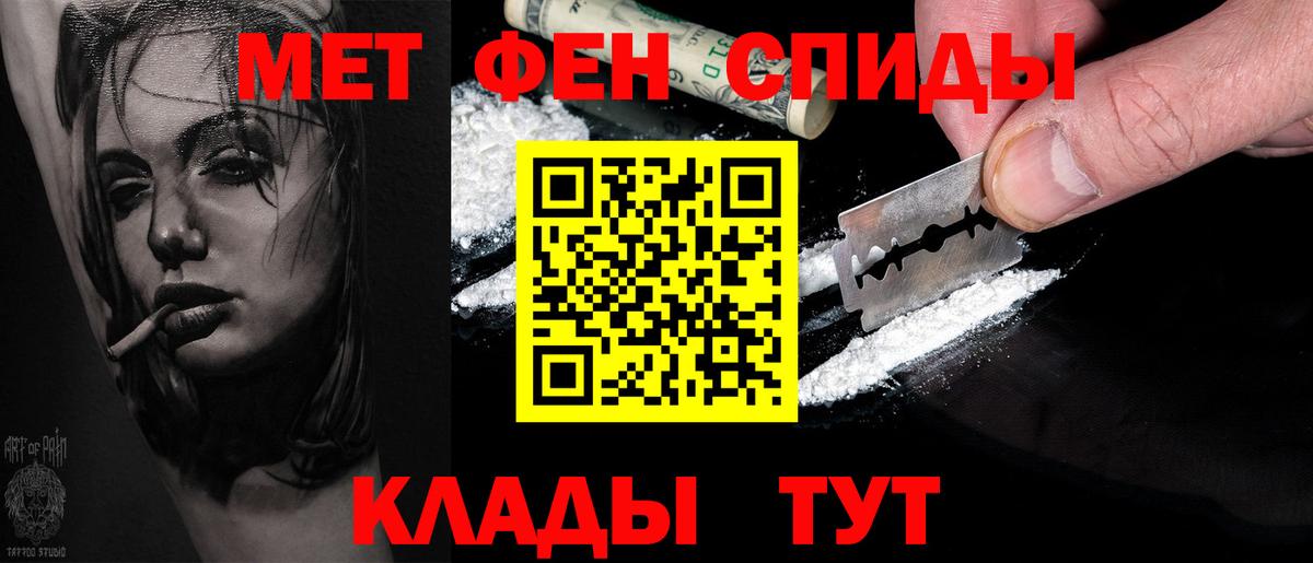 Ликино-Дулёво  МЕТАМФЕТАМИН витя  Метамфетамин  Вход с VPN 