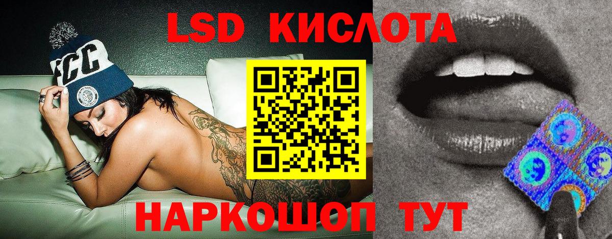 ГАШ Ликино-Дулёво