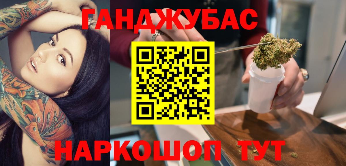 Марихуана Amnesia  Марихуана LSD WEED  Ликино-Дулёво  Вход с VPN  Шишки марихуана гибрид 