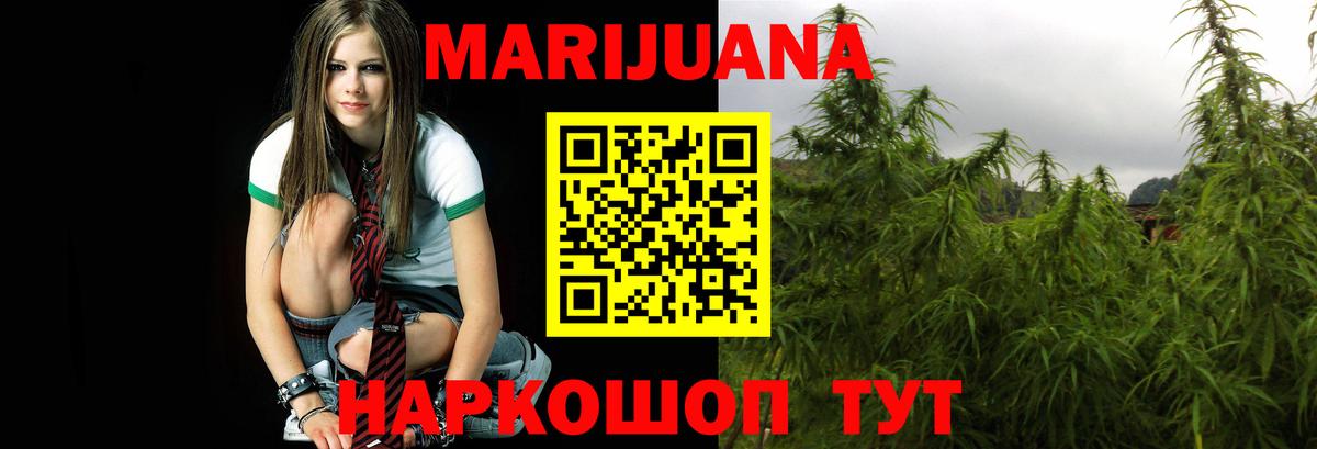 Марихуана гибрид Ликино-Дулёво